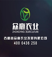 【眾贏農業(yè)】農業(yè)宣傳片完成效果欣賞-專業(yè)農業(yè)宣傳片拍攝公司