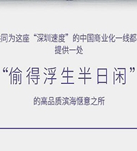 精品酒店廣告設(shè)計創(chuàng)意圖片,精品酒店廣告設(shè)計理念