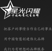 企業(yè)vi設(shè)計(jì)_logo設(shè)計(jì)_畫(huà)冊(cè)_廣告包裝設(shè)計(jì)-成都甲殼蟲(chóng)品牌設(shè)計(jì)公司